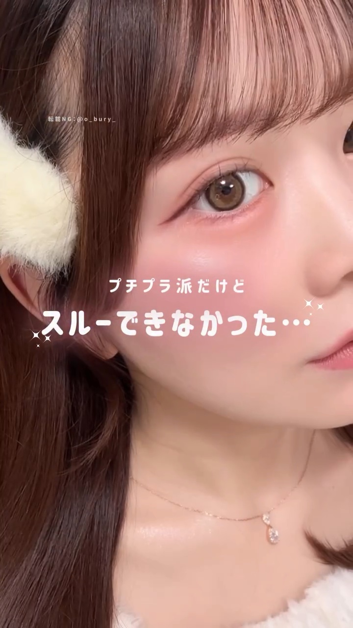 眉にもチークにもいけて実質マルチパレットじゃん…🍒
⁡
YouTubeの登録者数2万人突破記念のご褒美として
JILLのアイシャドウをお迎えしちゃいました🤍

YouTubeだけに限らず、
いつも見てくれているみなさま、
本当にありがと