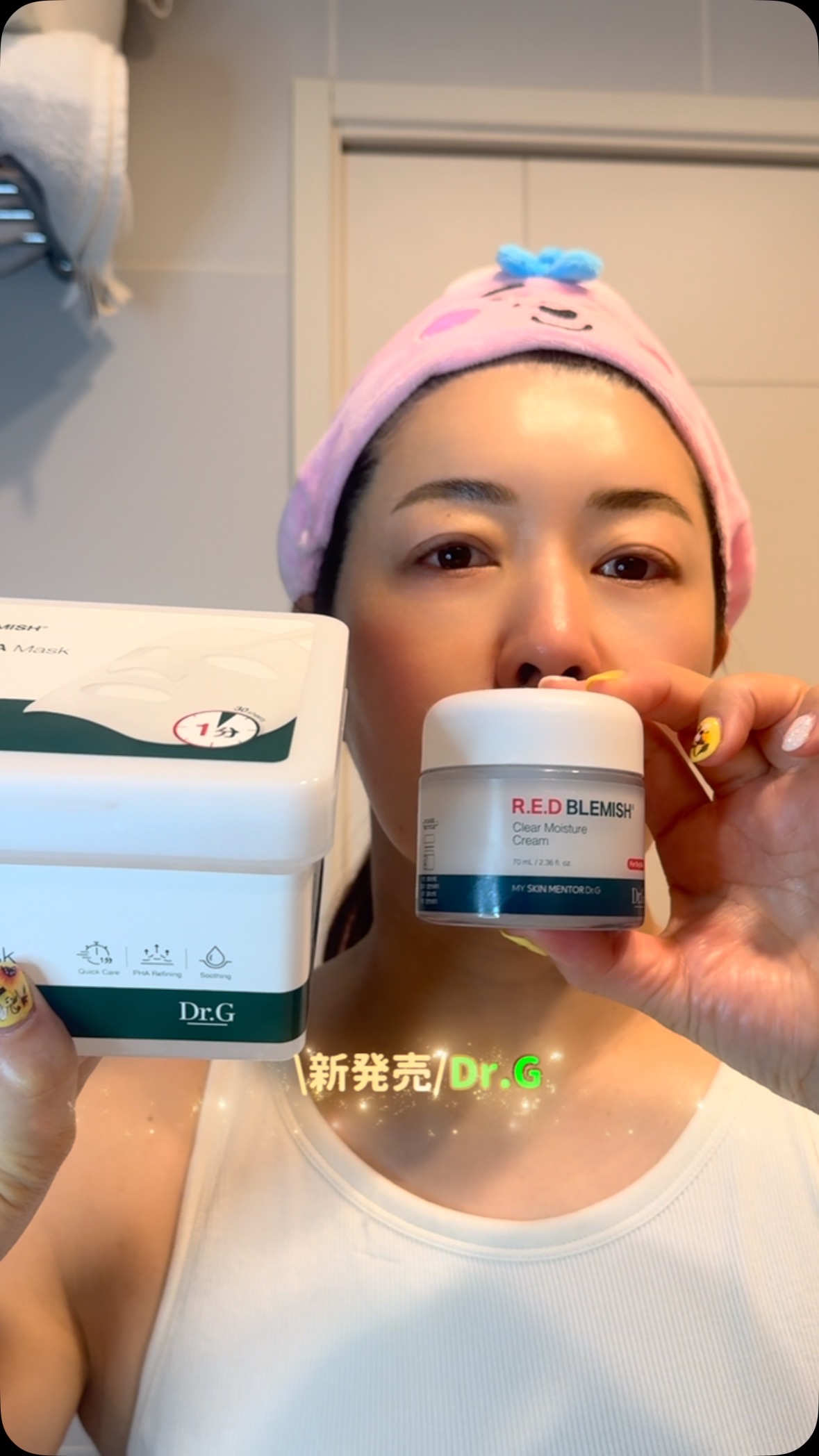 レッドブレミッシュ クリアモイスチャークリーム/Dr.G/フェイスクリームの人気ショート動画