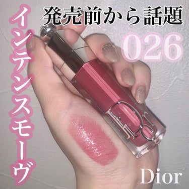 ディオール アディクト リップ マキシマイザー/Dior/リップグロスを使ったクチコミ（1枚目）