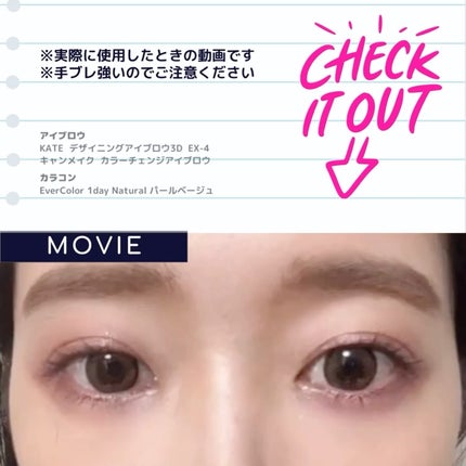 パーマネントカール マスカラ ハイブリッド(ロング)/FASIO/マスカラを使ったクチコミ(4枚目)