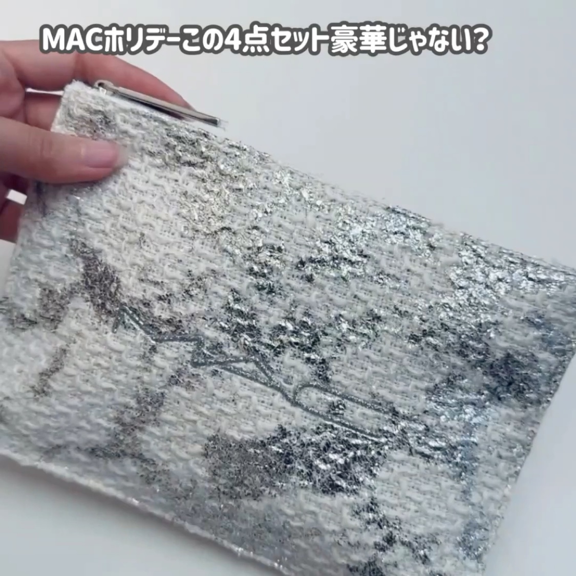 スノー トランス アイ キット｜M・A・Cの口コミ - ＼キット1つでアイ