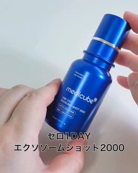 グルタチオングロウアンプル/MEDICUBE/美容液を使ったクチコミ（3枚目）