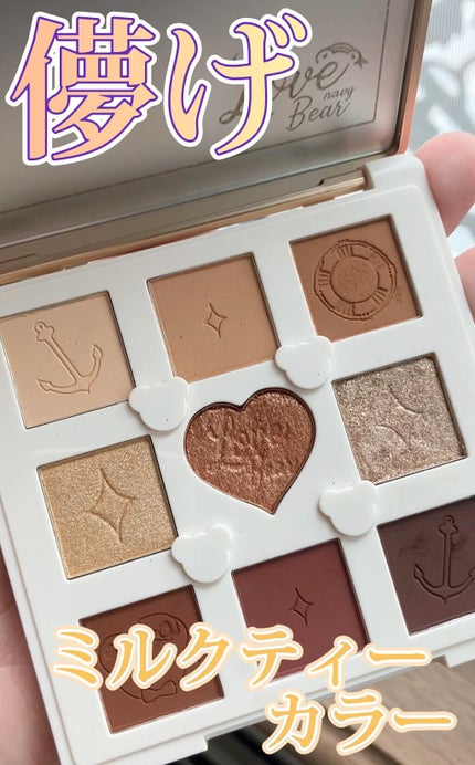 Love Bear 9色 アイシャドウパレット/FlowerKnows/アイシャドウパレットの人気ショート動画