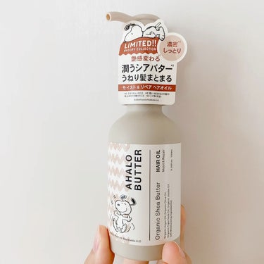 AHALO BUTTER モイスト＆リペア ヘアオイルのクチコミ「\AHALO BUTTER モイスト＆リペア ヘアオイル/

スヌーピー

パッケージ買いです.....」（1枚目）