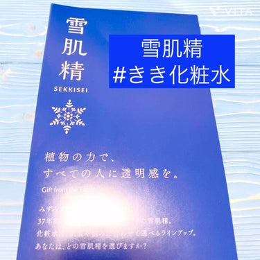 ナチュラル ドリップ/雪肌精 クリアウェルネス/化粧水を使ったクチコミ（1枚目）