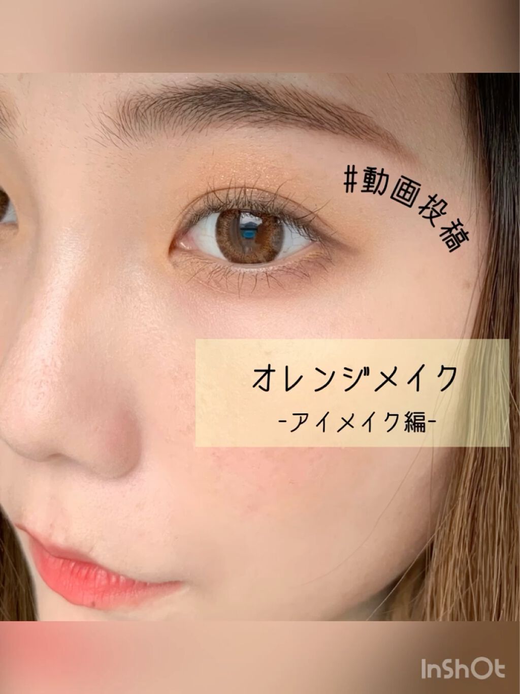 ソフトクレイビームアイシャドウパレット/AMIOK/ジェル・クリームアイシャドウを使ったクチコミ（2枚目）