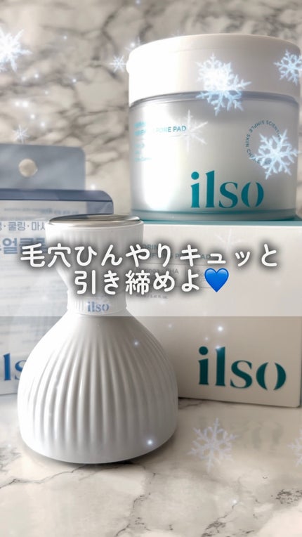 イルソデュアルクーリングマスター/ilso/美顔器・マッサージの人気ショート動画