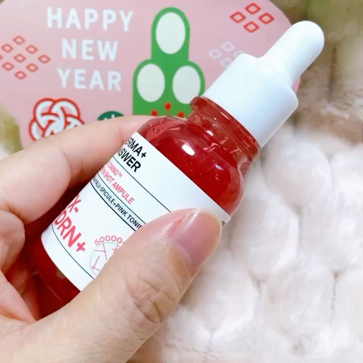 ピンクトーニング™︎ディープインショットアンプル/CNP Laboratory/美容液を使ったクチコミ（2枚目）