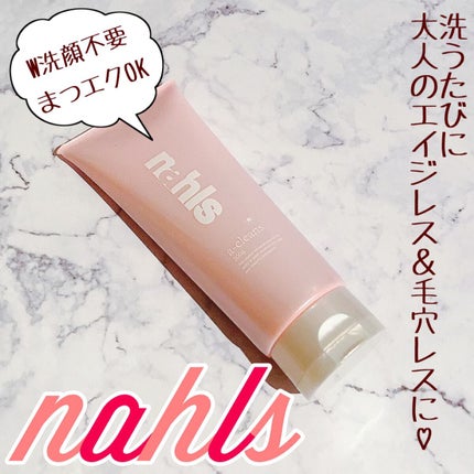 ナールスエークレンズ/ナールス/クレンジングジェルの人気ショート動画