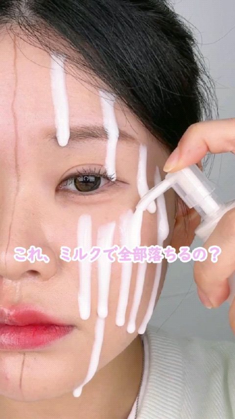 アロエ発酵クレンジングミルク/シエムゼ/ミルククレンジングの動画クチコミ1つ目