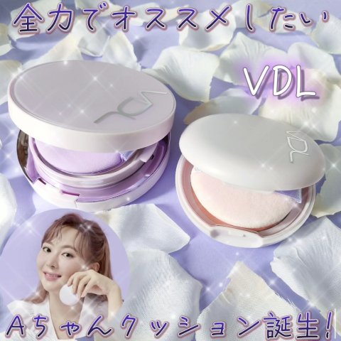 パーフェクティング シルキーフィット カバー クッション ファンデーション/VDL/クッションファンデーションを使ったクチコミ（2枚目）