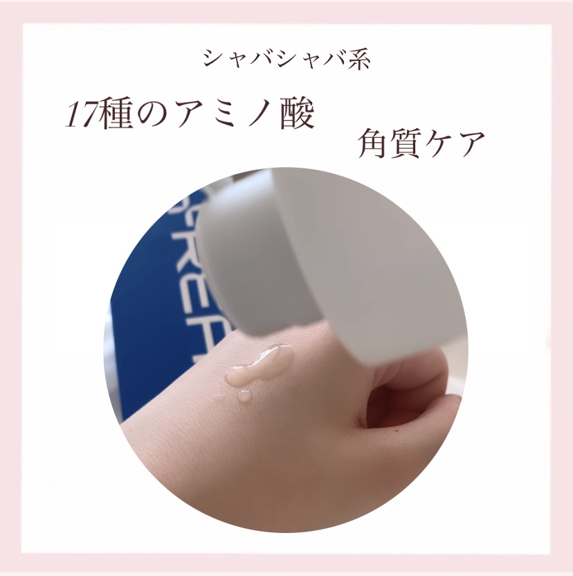 クリアトナー/+REAL/化粧水を使ったクチコミ（1枚目）