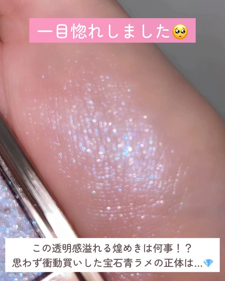 ルナソル モノアイカラーレーション/LUNASOL/単色アイシャドウを使ったクチコミ（2枚目）