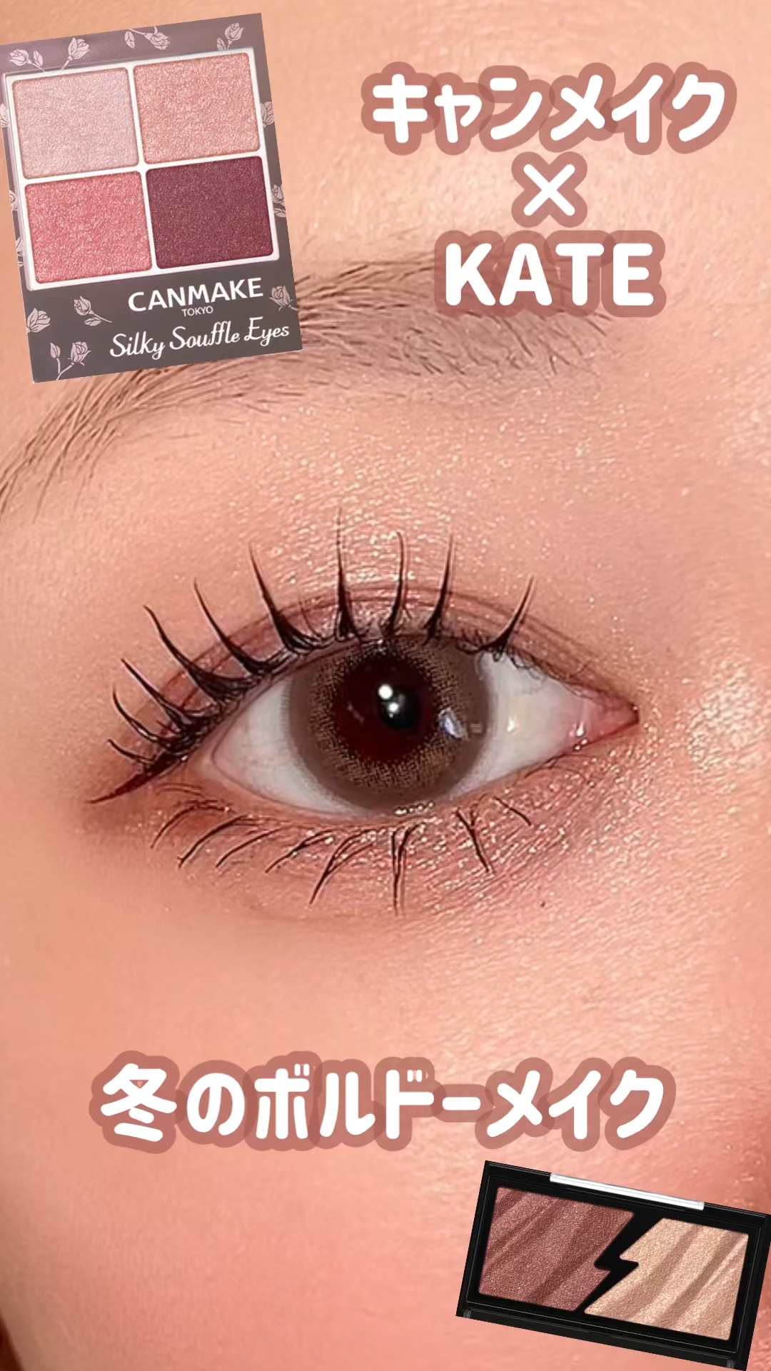 冬のボルドーメイク#冬メイク