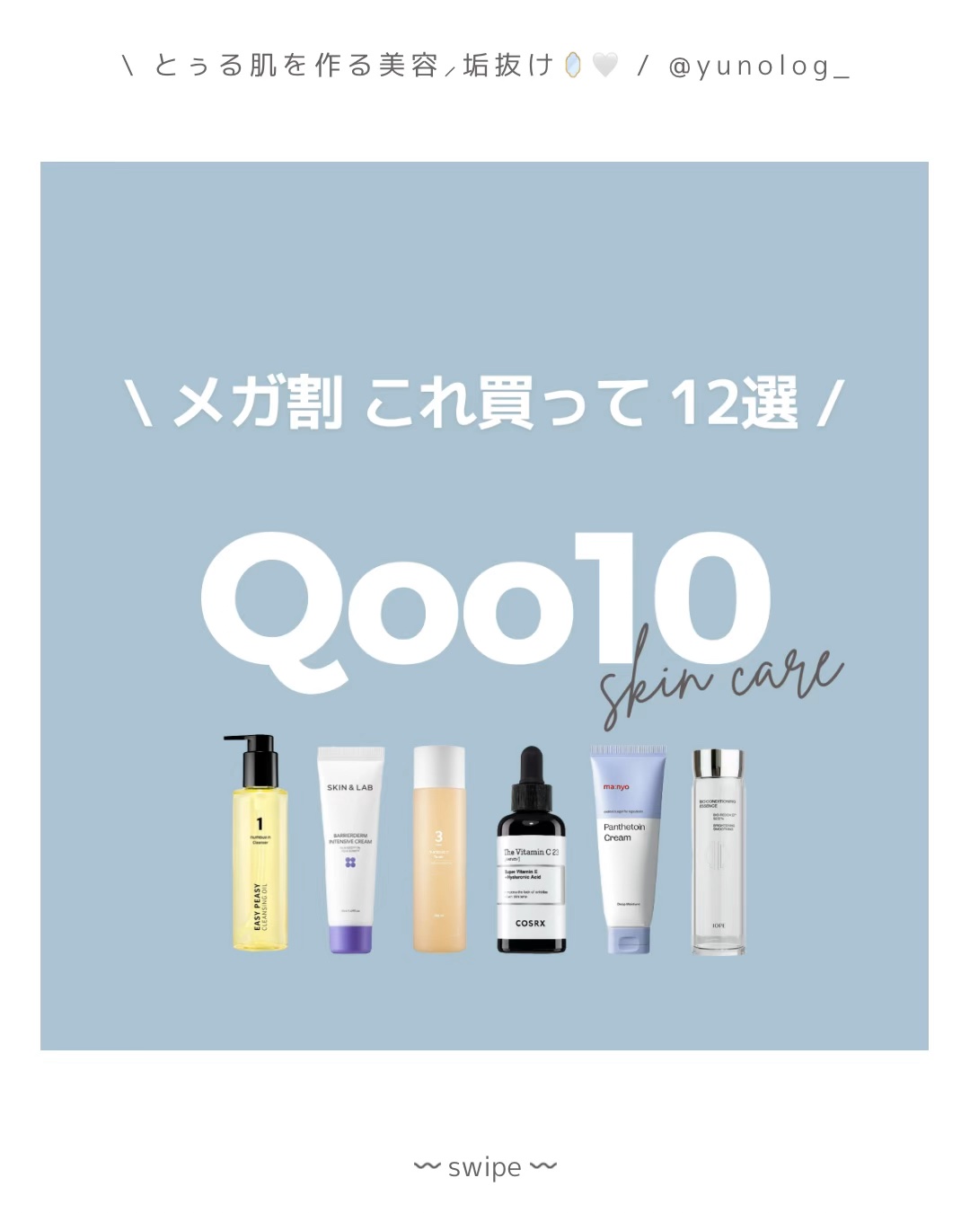 RXザ・ビタミンC23セラム/COSRX/美容液を使ったクチコミ（1枚目）