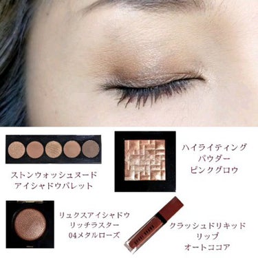 ヌード アイシャドウ パレット/BOBBI BROWN/パウダーアイシャドウを使ったクチコミ（2枚目）