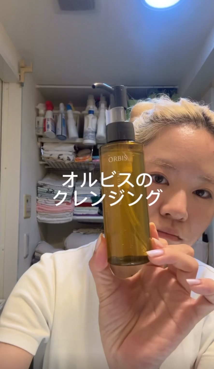 オルビス ザ クレンジング オイル/オルビス/オイルクレンジングを使ったクチコミ（1枚目）