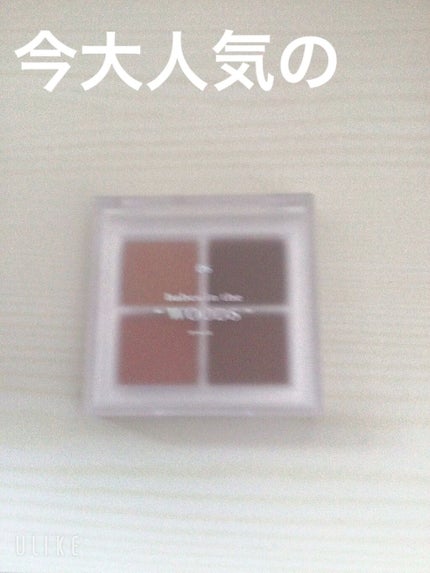 アイシャドウパレット/4U2/アイシャドウパレットの人気ショート動画