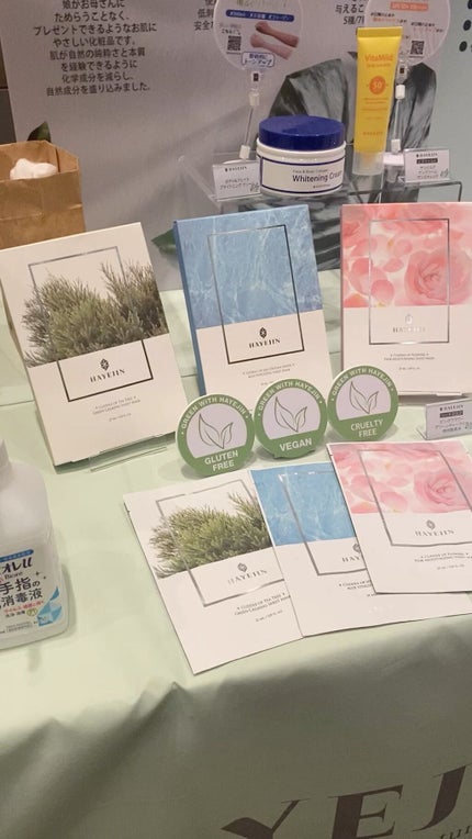 プレッシングオブスプラウトトナー/ハイジェン/化粧水の人気ショート動画