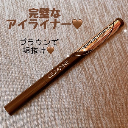 極細アイライナーEX/CEZANNE/リキッドアイライナーの人気ショート動画