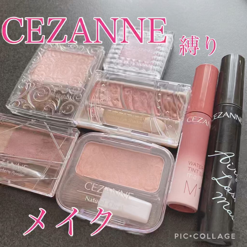 エアリーロングラッシュマスカラ/CEZANNE/マスカラの人気ショート動画