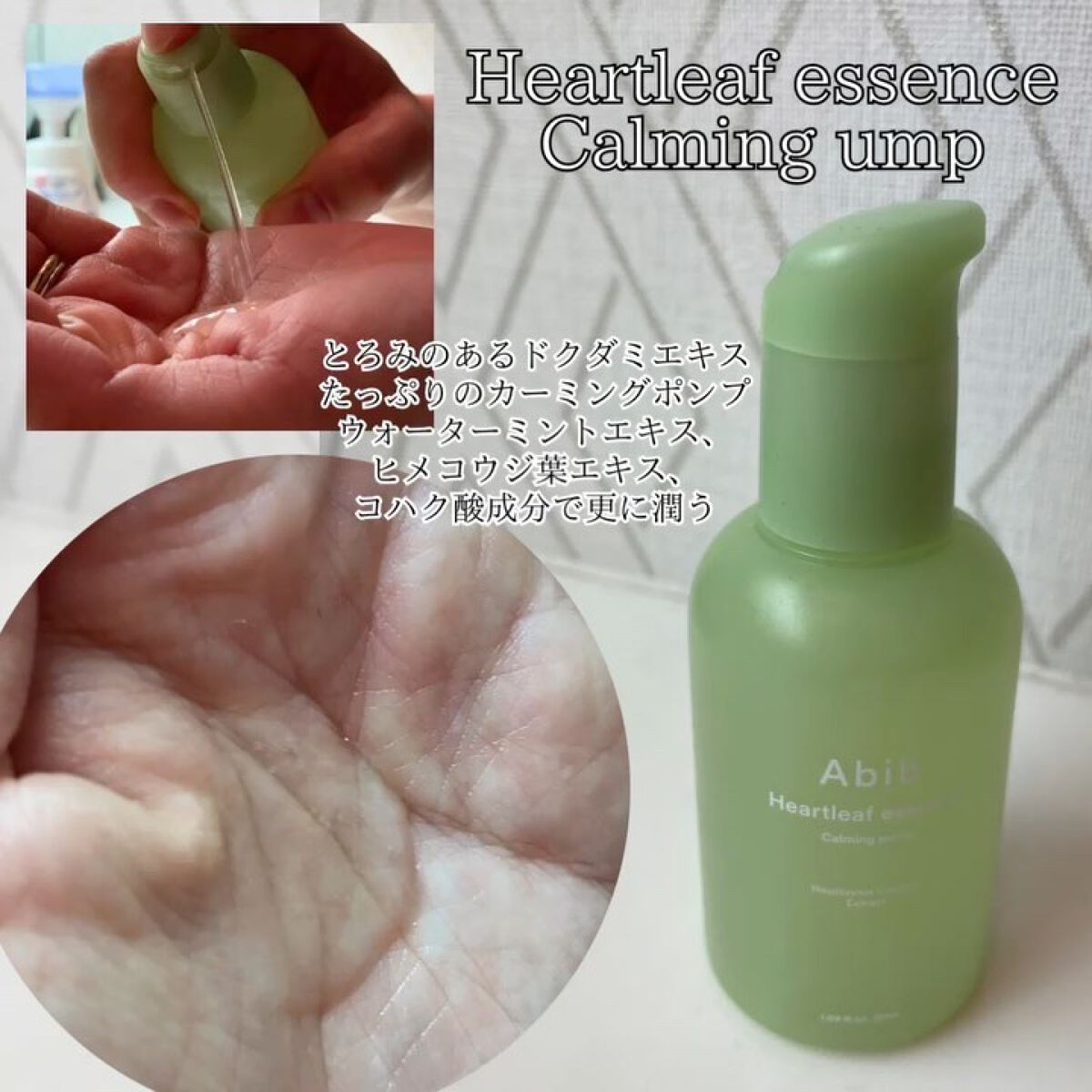 クイック サンスティック プロテクションバー/Abib /日焼け止めスティックを使ったクチコミ（3枚目）