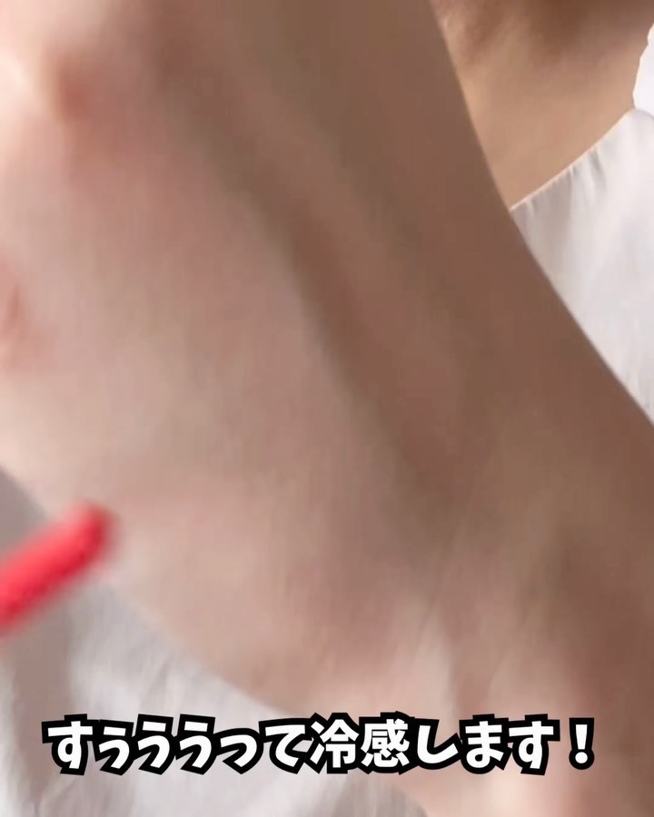 ジューシーリッププラスプランパー/keybo/リッププランパーの動画クチコミ1つ目