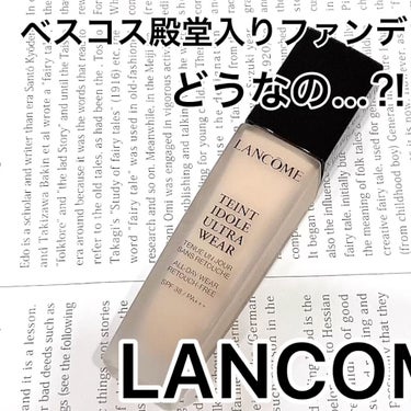 タンイドル ウルトラ ウェア リキッド O-01 / LANCOME(ランコム) | LIPS