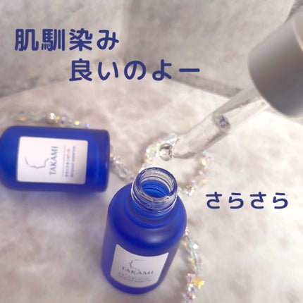 タカミスキンピール/タカミ/ブースター・導入液を使ったクチコミ(3枚目)