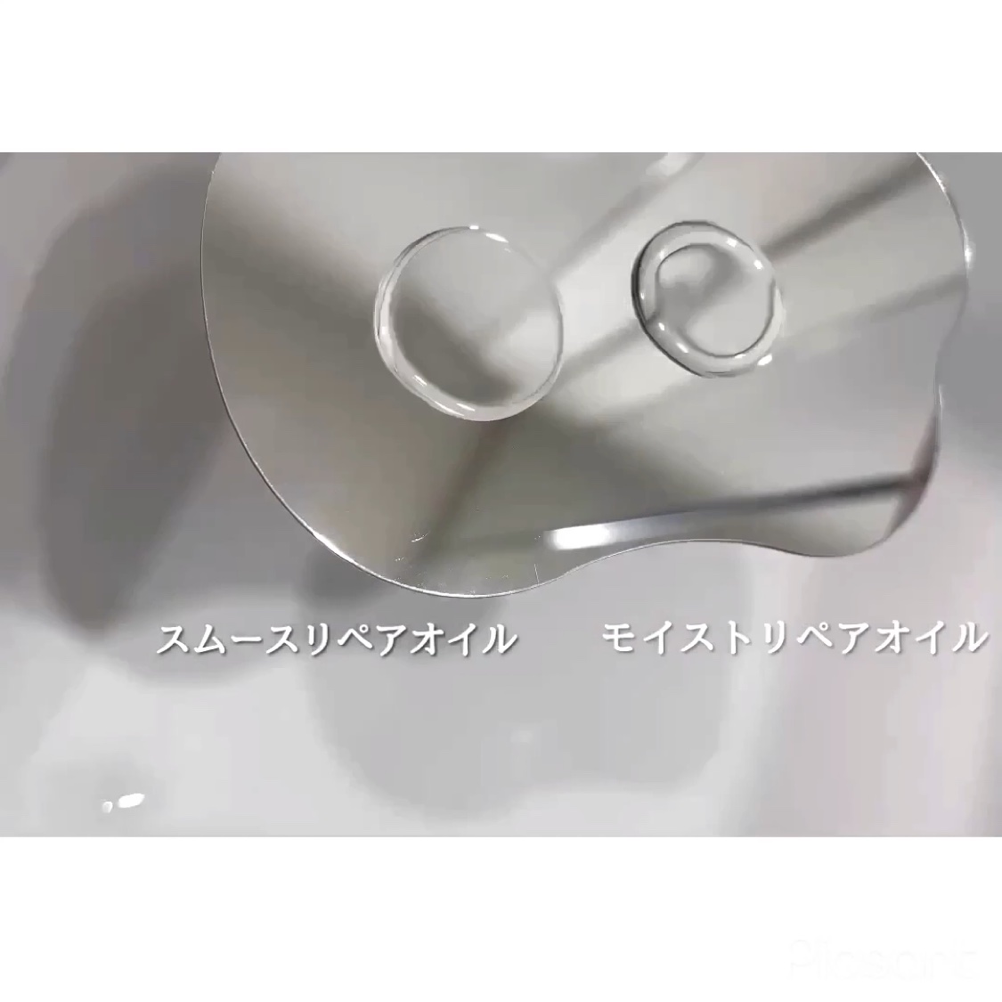 ボタニカル スムース リペア ヘアオイル/SSビオリス/ヘアオイルを使ったクチコミ（2枚目）