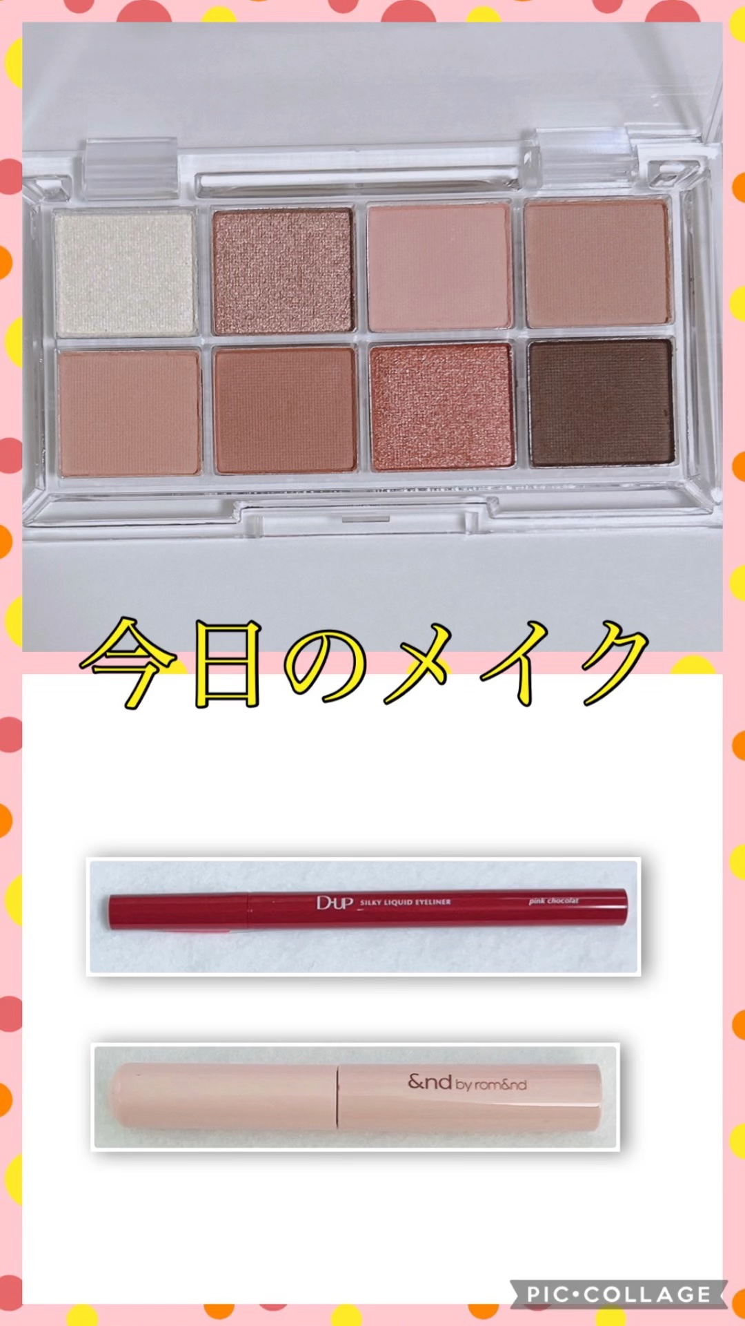 メロウボリュームマスカラ/&nd by rom&nd/マスカラの動画クチコミ1つ目