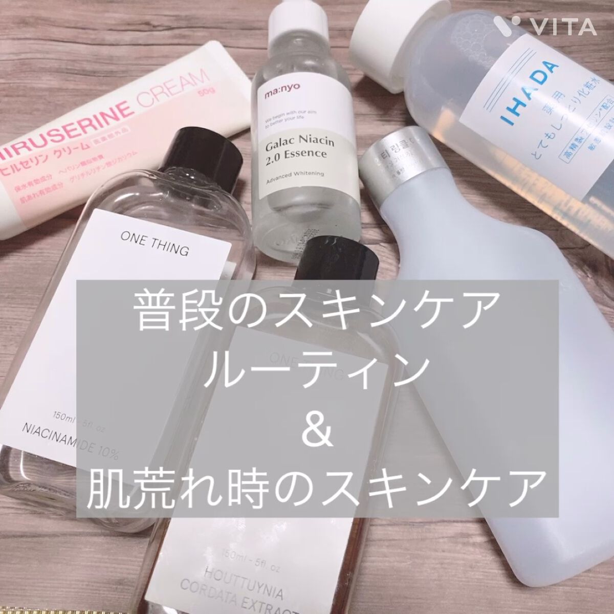 ヒルセリンクリーム/コジット/フェイスクリームの動画クチコミ2つ目