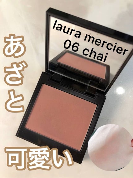 ブラッシュ カラー インフュージョン/ローラ メルシエ/パウダーチークの人気ショート動画