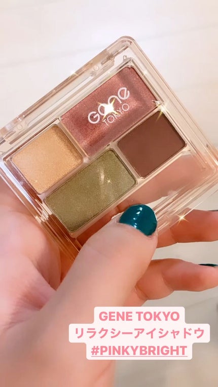 リラクシーアイシャドウ/GENE TOKYO/アイシャドウパレットを使ったクチコミ(1枚目)