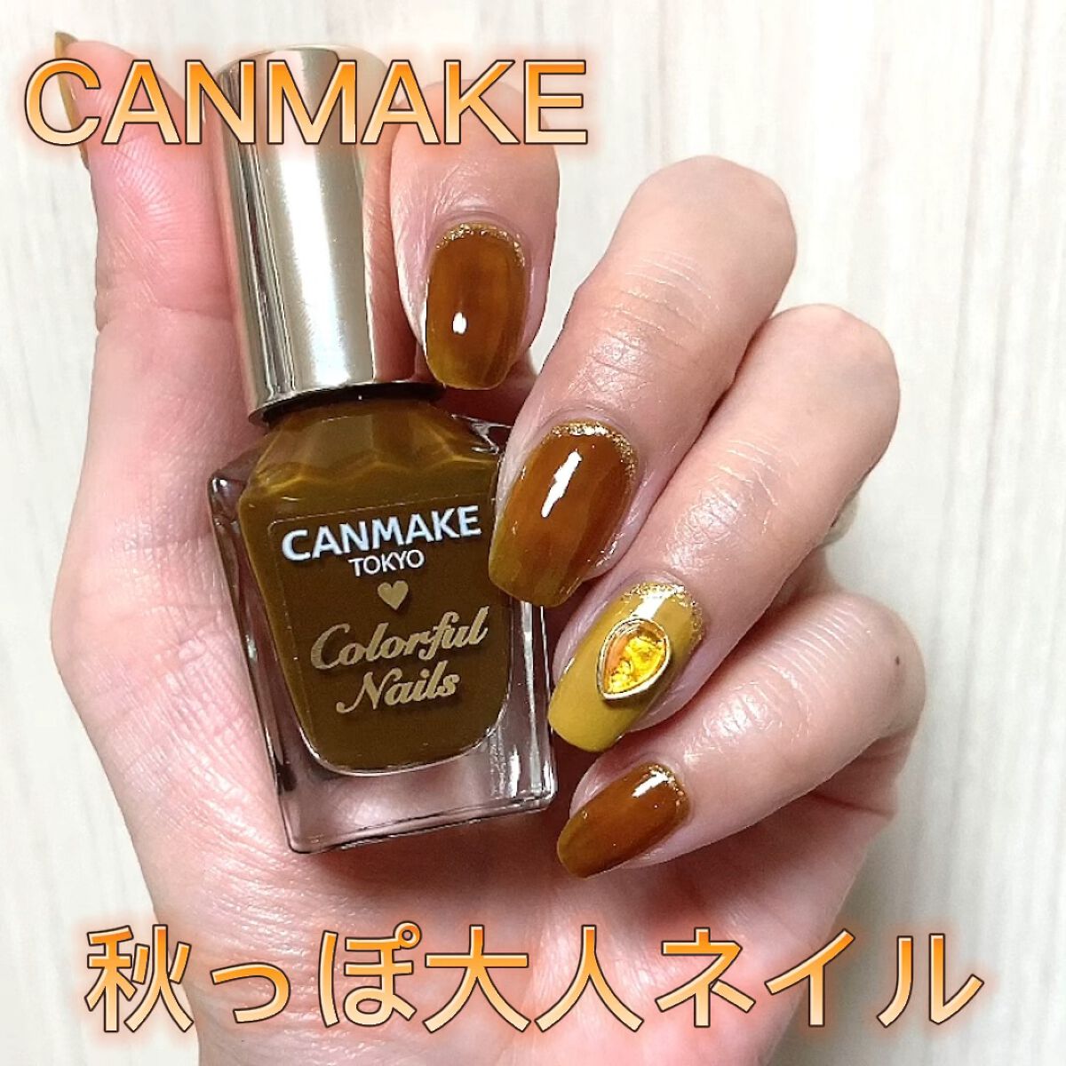 ネイル エナメル 細筆タイプ/ちふれ/マニキュアの人気ショート動画