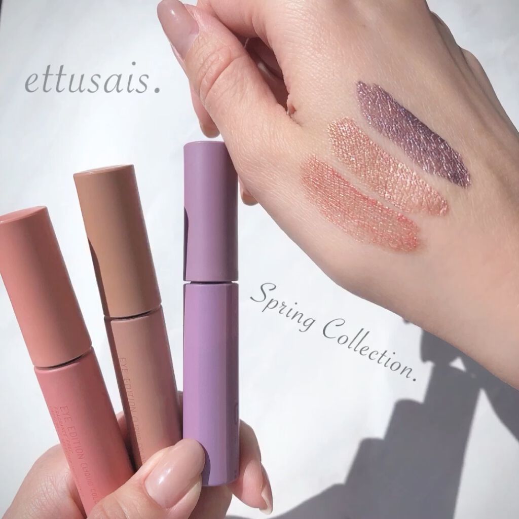 エテュセ アイエディション (マスカラベース)/ettusais/マスカラ下地を使ったクチコミ（1枚目）