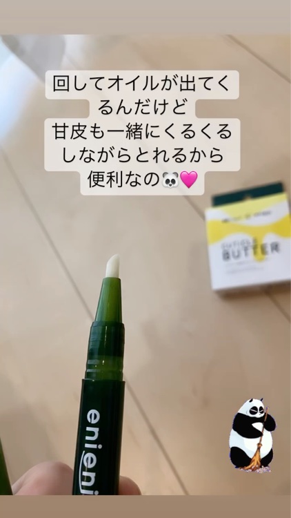 キューティクルペン/enieni /ネイルオイル・トリートメントを使ったクチコミ（2枚目）