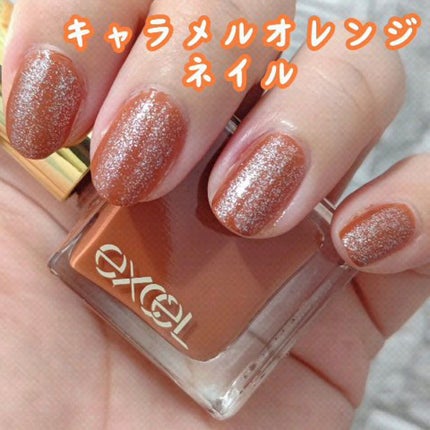 Somptueux(ソンプチュー) ネイルポリッシュ/DAISO/マニキュアの人気ショート動画