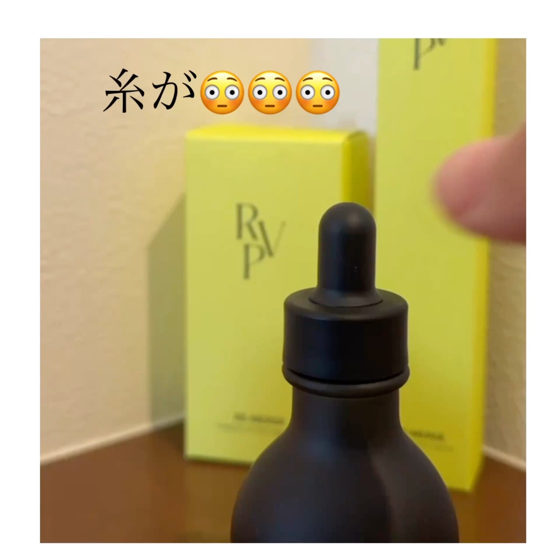 リマージ糸リフティングアンプル/REVENIP/美容液を使ったクチコミ（3枚目）