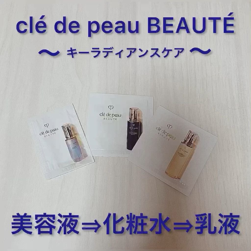 ローションイドロA n/クレ・ド・ポー ボーテ/化粧水の人気ショート動画