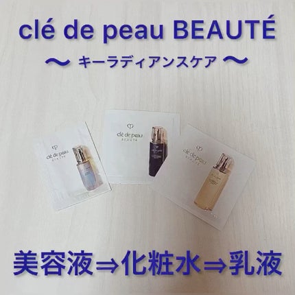 クレ・ド・ポー ボーテ ル・セラム/クレ・ド・ポー ボーテ/美容液の人気ショート動画