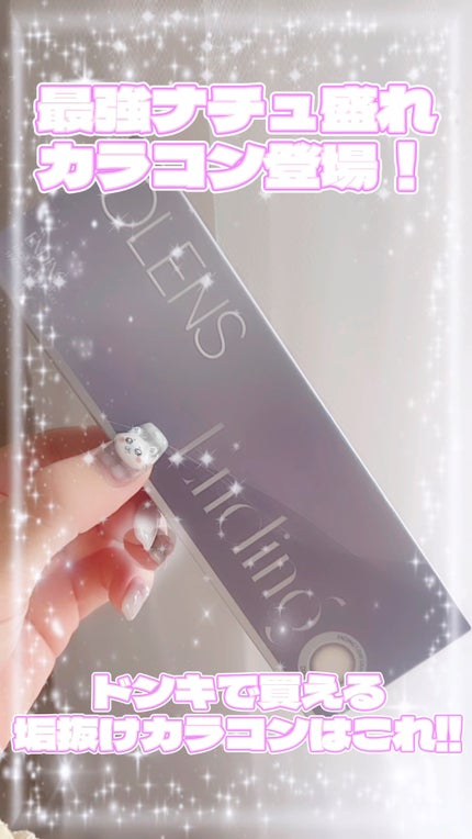 Ending 1day/OLENS/ワンデー(1DAY)カラコンの人気ショート動画