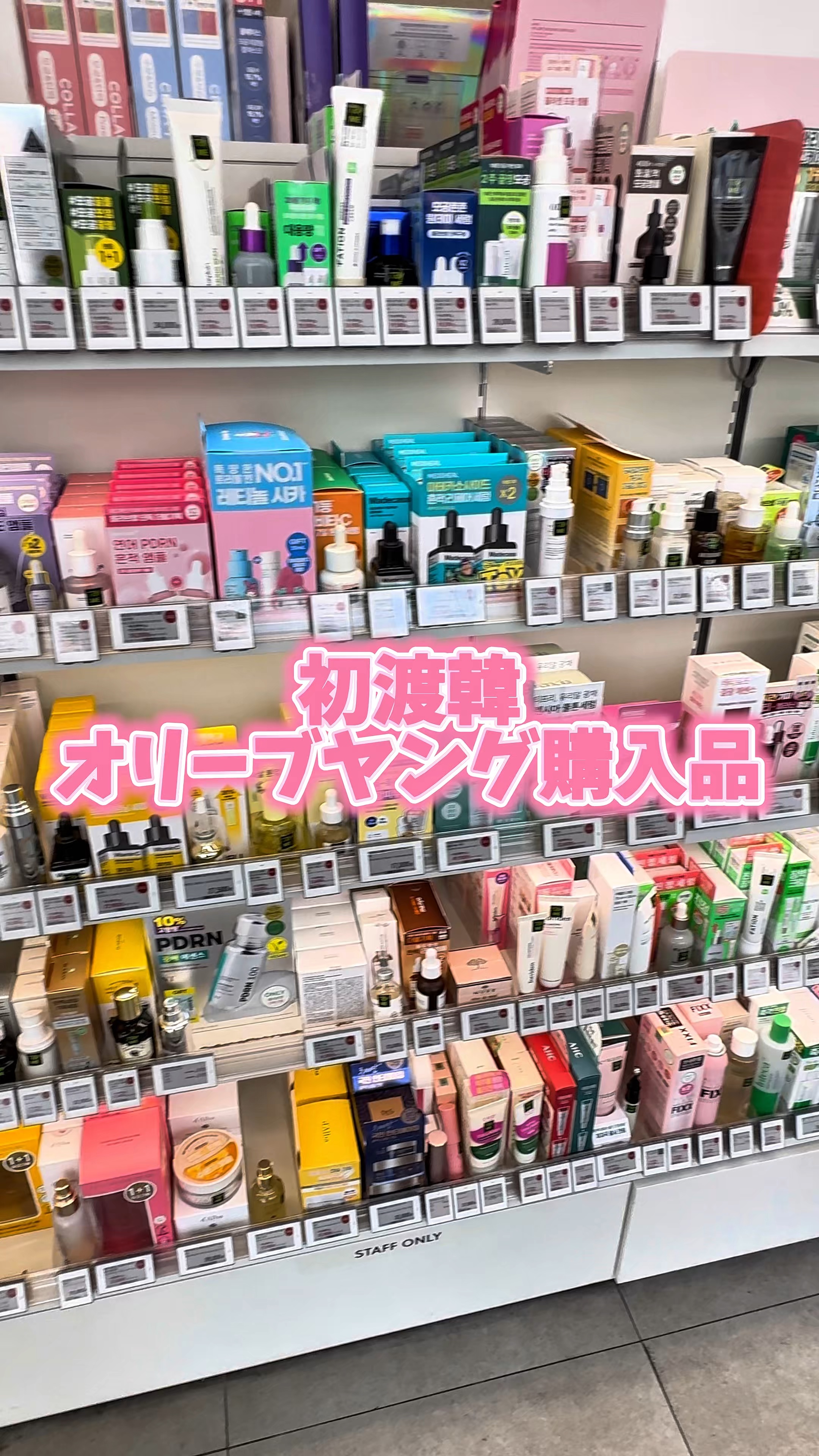 コルゲート オプティックホワイト/colgate/歯磨き粉の人気ショート動画