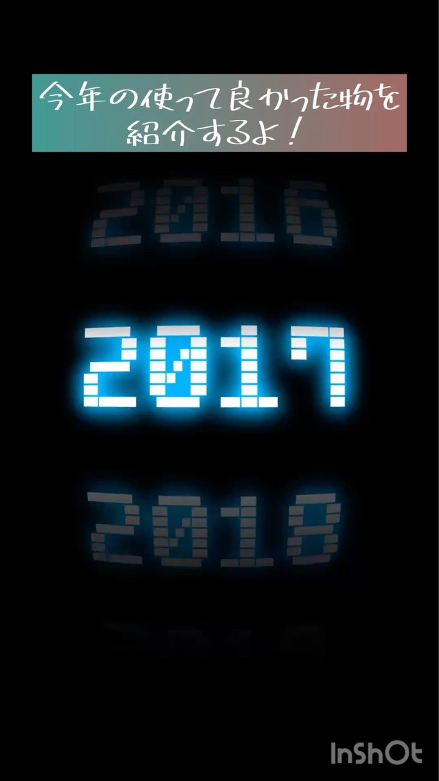 ライス ブライトニング酵素洗顔パウダー/Anua/洗顔パウダーを使ったクチコミ（1枚目）