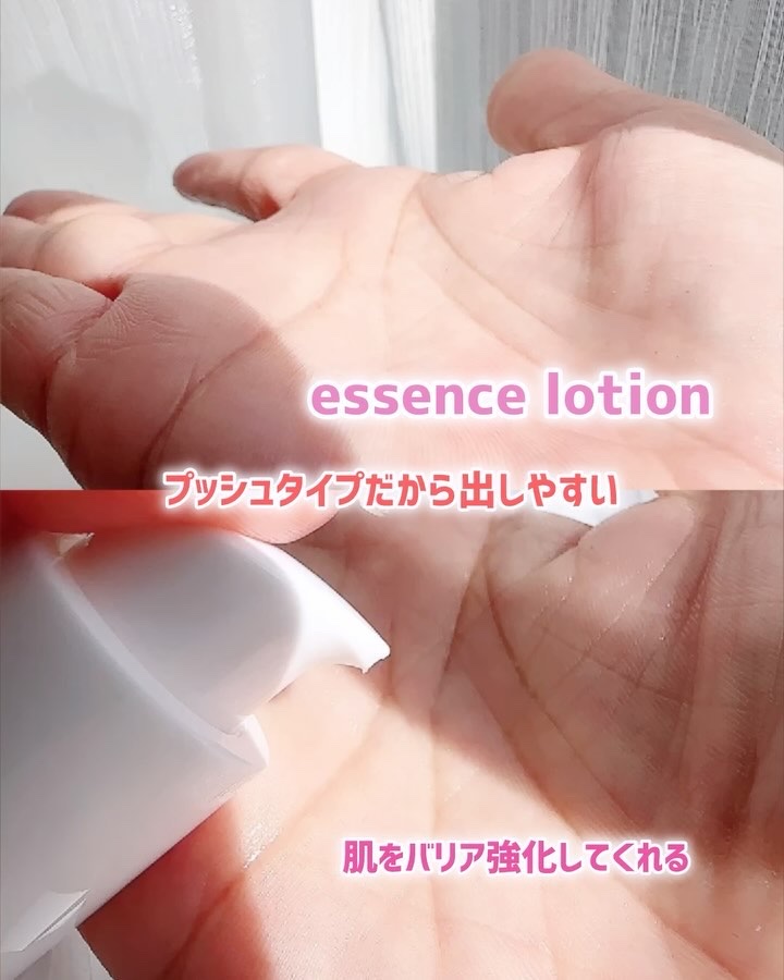 マデカデイリーリペアトナー/センテリアン24/化粧水を使ったクチコミ（3枚目）