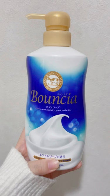 バウンシア ボディソープ ホワイトソープの香り/Bouncia/ボディソープの人気ショート動画