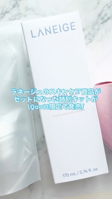 バウンシースリーピングマスク/LANEIGE/フェイスクリームの人気ショート動画