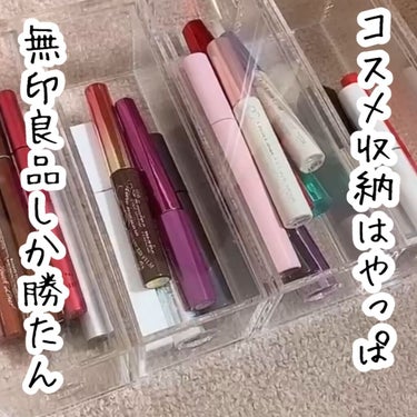 アクリルメガネ・小物ケース/無印良品/その他の人気ショート動画