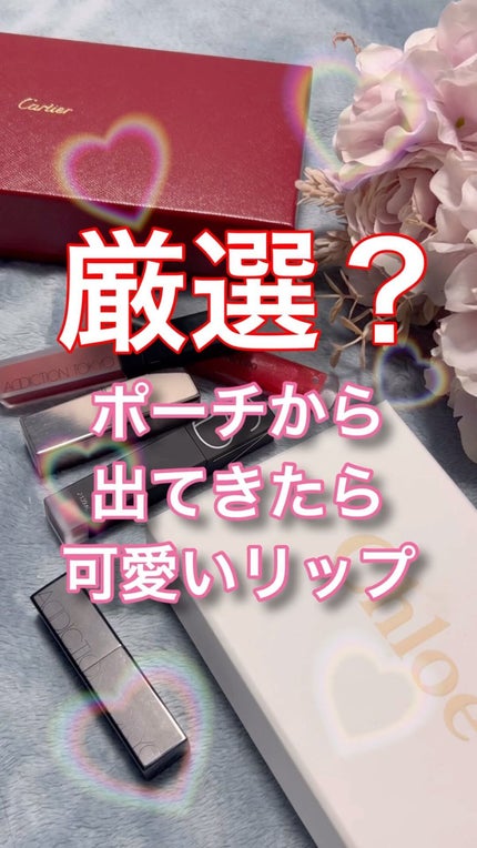 シマージェルグロス/SHISEIDO/リップグロスの人気ショート動画