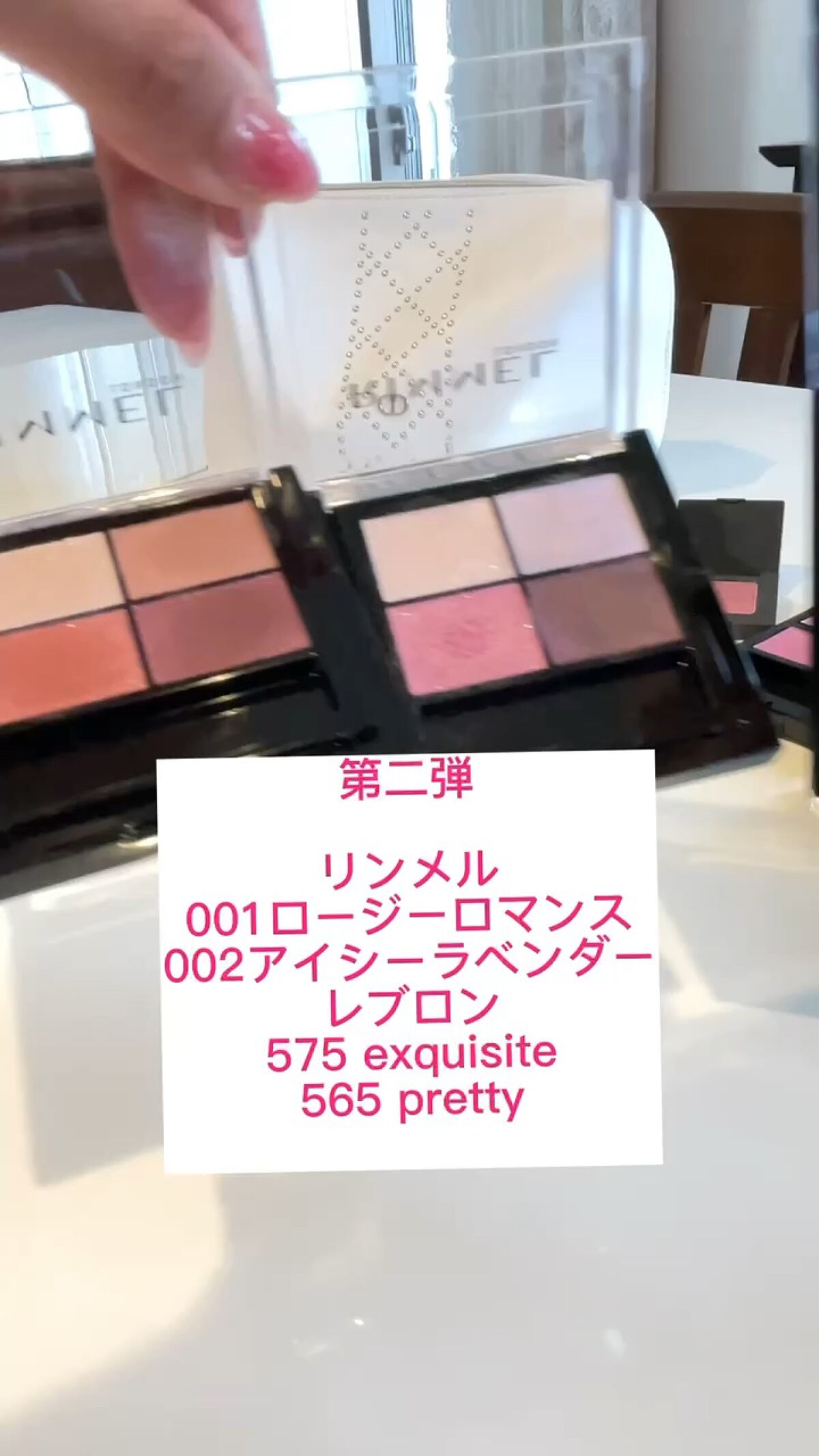 レブロン カラーステイ デイ トゥ ナイト アイシャドウ クアッド/REVLON/アイシャドウパレットの人気ショート動画